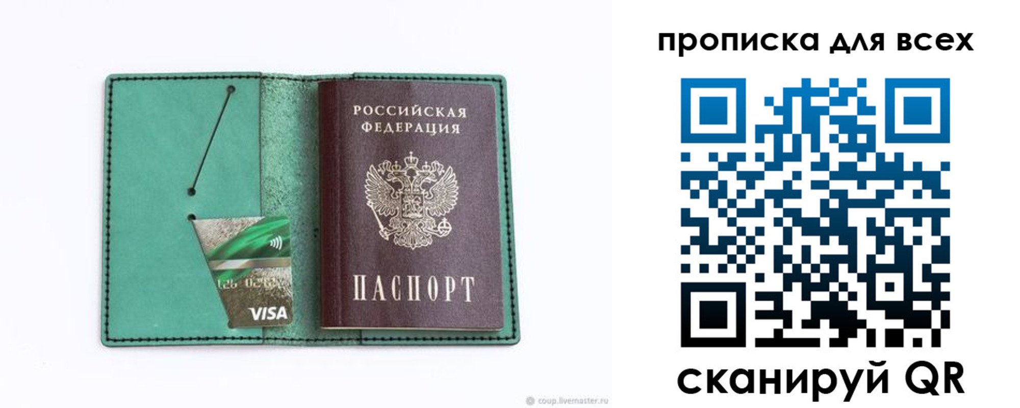 прописка иностранных граждан в Чистополье