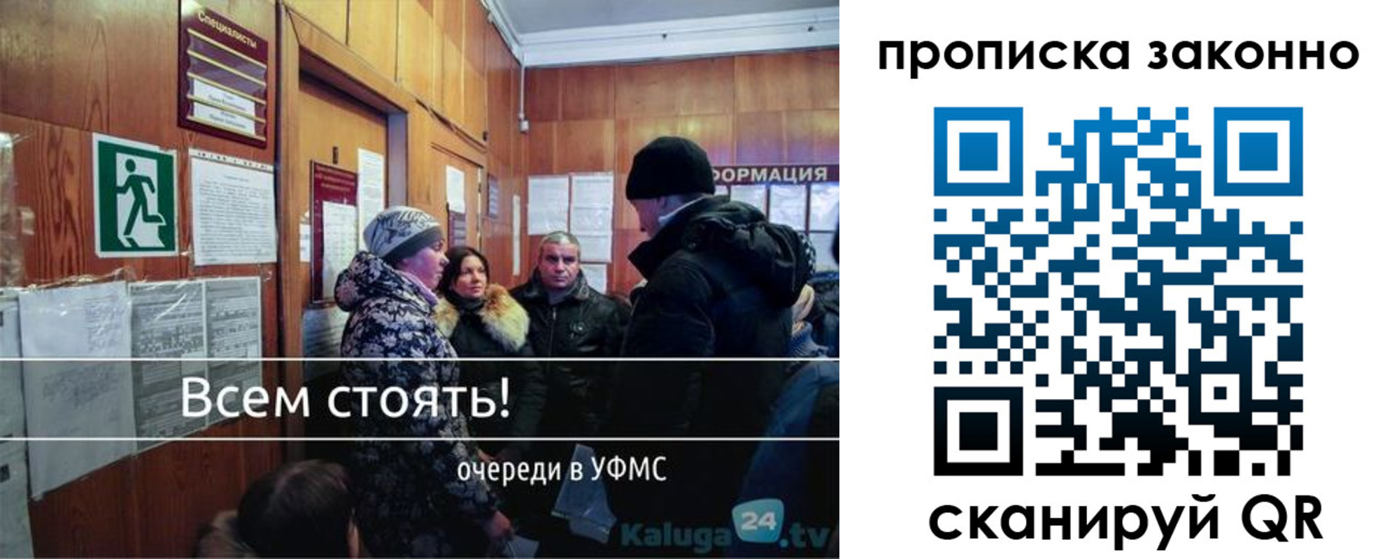 временная регистрация недорого в Чистополье
