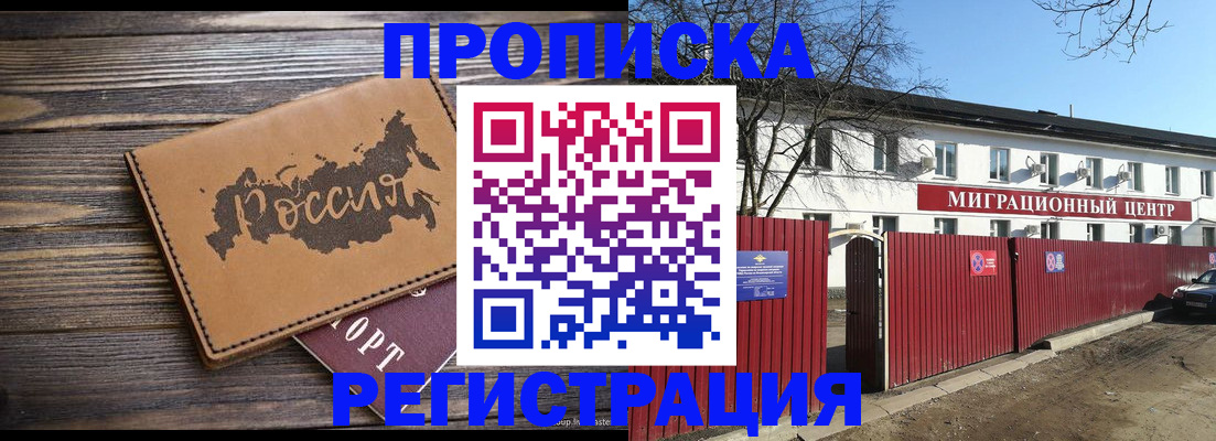 найти адрес прописки в Чистополье